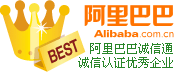 硅材料检测-Alibaba