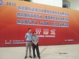 2012第十届中国国际半导体(北京)展览会开幕