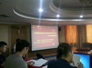 National semiconductor material standard conference held in Yueyang