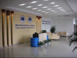 上海半导体照明工程技术研究中心检测实验室