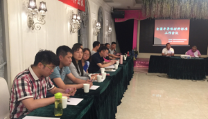 《单晶硅抛光片》等13项半导体材料标准工作会议在内蒙古巴彦淖尔顺利召开