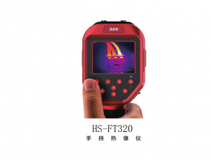 HS-FT便携式红外热像检测仪
